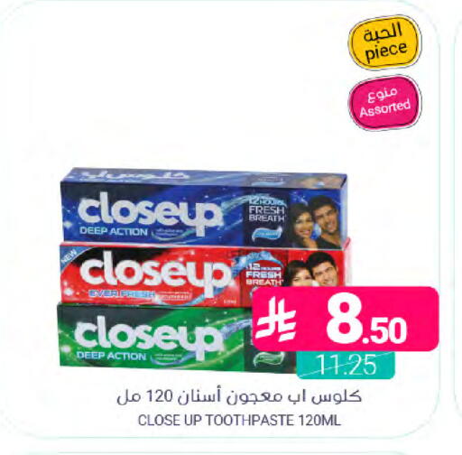 available at اسواق المنتزه in مملكة العربية السعودية, السعودية, سعودية - المنطقة الشرقية