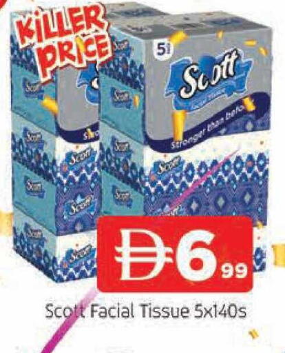 available at المدينة in الإمارات العربية المتحدة , الامارات - الشارقة / عجمان