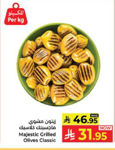 available at Kabayan Hypermarket in KSA, Saudi Arabia, Saudi - Yanbu