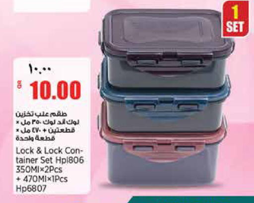 available at Retail Mart in Qatar - Al-Shahaniya