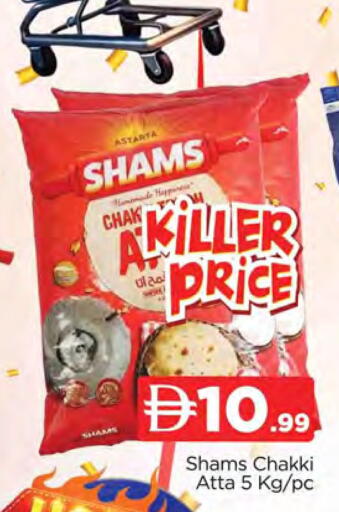 available at AL MADINA in UAE - Sharjah / Ajman