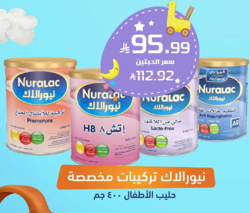 available at صيدلية المتحدة in مملكة العربية السعودية, السعودية, سعودية - القطيف‎