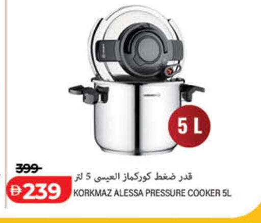 available at Lulu Hypermarket in UAE - Fujairah