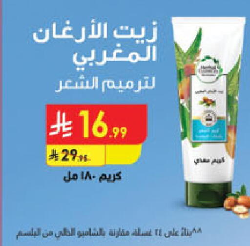 available at Danube in KSA, Saudi Arabia, Saudi - Hail