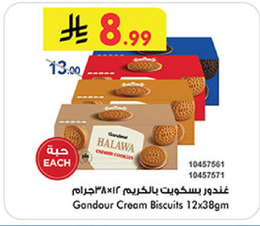 available at بن داود in مملكة العربية السعودية, السعودية, سعودية - مكة المكرمة
