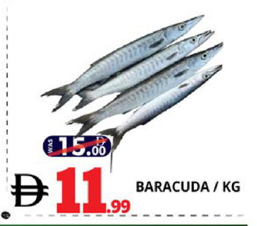 available at اكسبرس المدينة هايبرماركت in الإمارات العربية المتحدة , الامارات - أبو ظبي