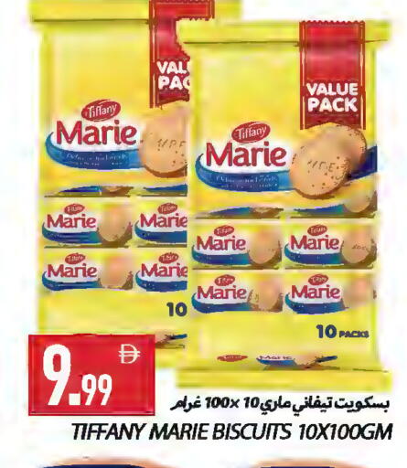 available at  روابي ماركت عجمان in الإمارات العربية المتحدة , الامارات - الشارقة / عجمان