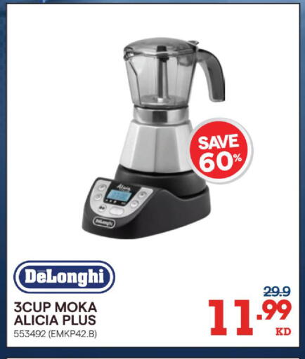 available at X-Cite in Kuwait - Kuwait City