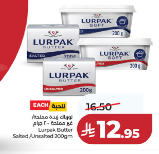 available at لولو هايبرماركت in مملكة العربية السعودية, السعودية, سعودية - مكة المكرمة