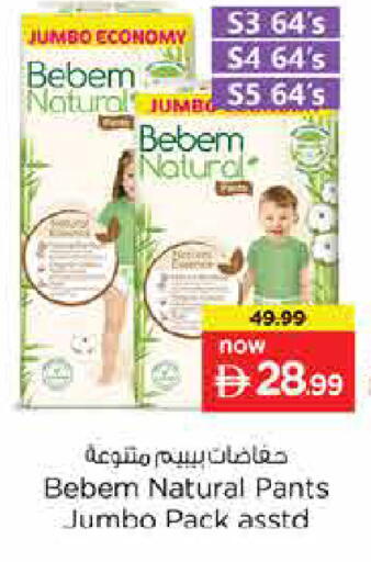available at Last Chance  in UAE - Fujairah