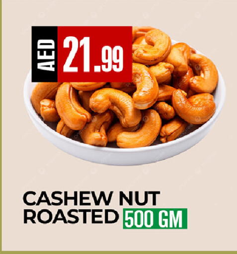 available at ريفييرا سوبرماركت in الإمارات العربية المتحدة , الامارات - أبو ظبي