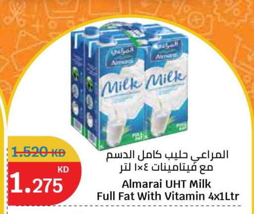 available at سيتي هايبرماركت in الكويت - محافظة الجهراء