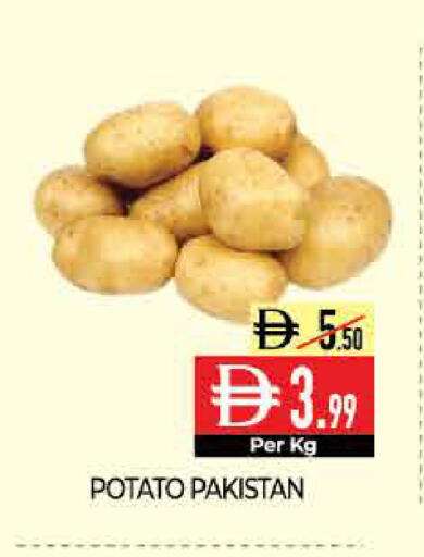 Potato from Pakistan available at Delice Supermarket in UAE - Abu Dhabi