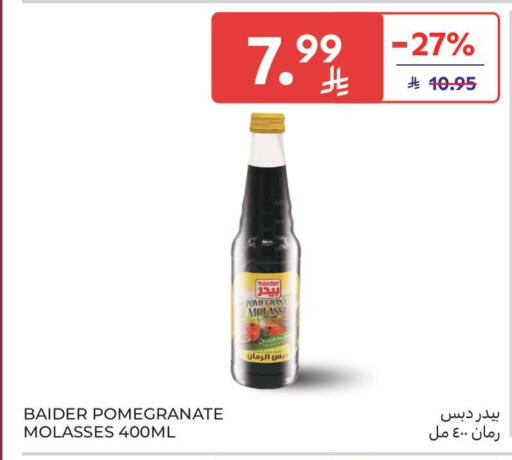 Pomegranate available at Carrefour Market in KSA, Saudi Arabia, Saudi - Al Khobar