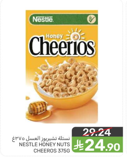 available at  مـزايــا in مملكة العربية السعودية, السعودية, سعودية - المنطقة الشرقية