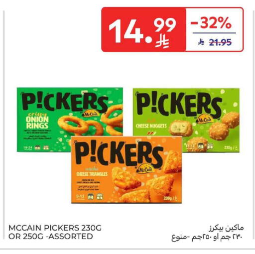 Onion available at Carrefour in KSA, Saudi Arabia, Saudi - Buraidah