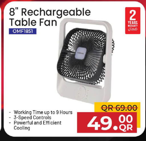 available at مركز التموين العائلي in قطر - الشحانية