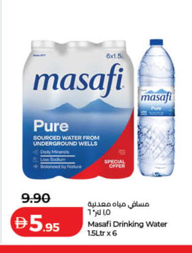 available at Lulu Hypermarket in UAE - Dubai