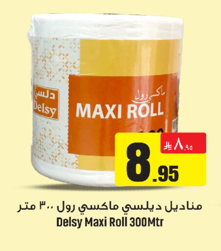 available at We One Shopping Center in KSA, Saudi Arabia, Saudi - Dammam