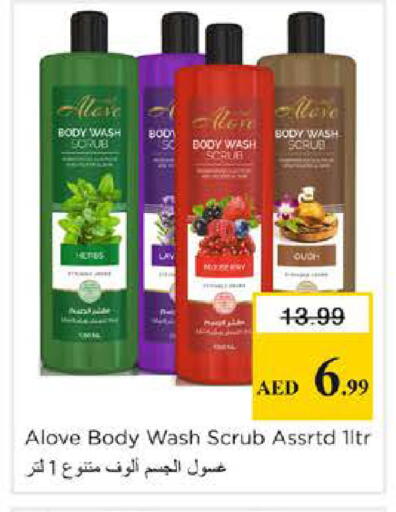 available at Nesto Hypermarket in UAE - Sharjah / Ajman