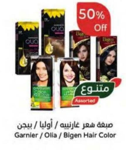 available at هايبر بنده in مملكة العربية السعودية, السعودية, سعودية - أبها