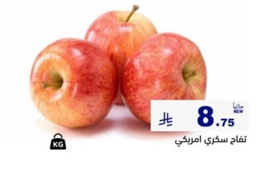 available at أسواق رامز in مملكة العربية السعودية, السعودية, سعودية - حفر الباطن