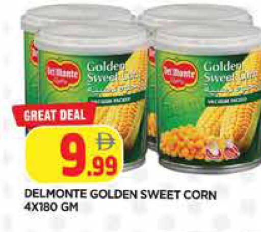 available at المدينة in الإمارات العربية المتحدة , الامارات - الشارقة / عجمان