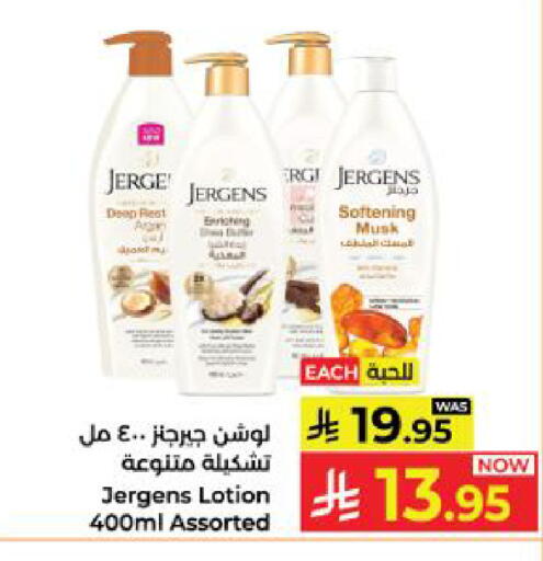 available at Kabayan Hypermarket in KSA, Saudi Arabia, Saudi - Yanbu