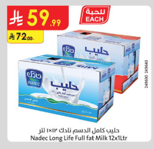 available at Danube in KSA, Saudi Arabia, Saudi - Al-Kharj