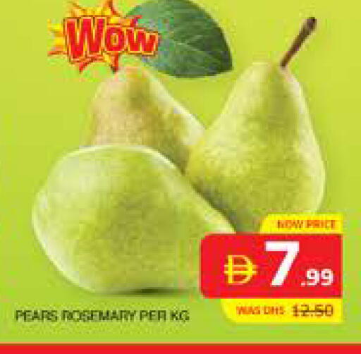 Rosemary available at الامارات السبع سوبر ماركت in الإمارات العربية المتحدة , الامارات - أبو ظبي