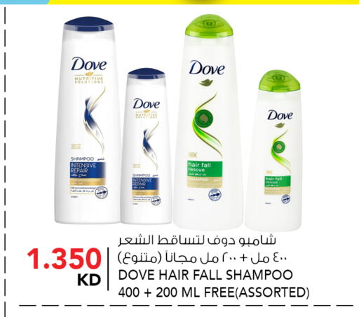 available at النصر هايبر ماركت in الكويت - محافظة الأحمدي