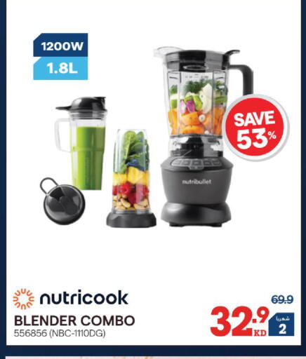 available at X-Cite in Kuwait - Jahra Governorate