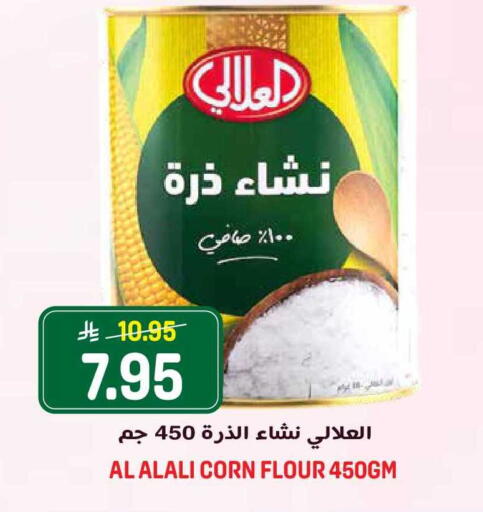 available at جراند هايبر in مملكة العربية السعودية, السعودية, سعودية - الرياض