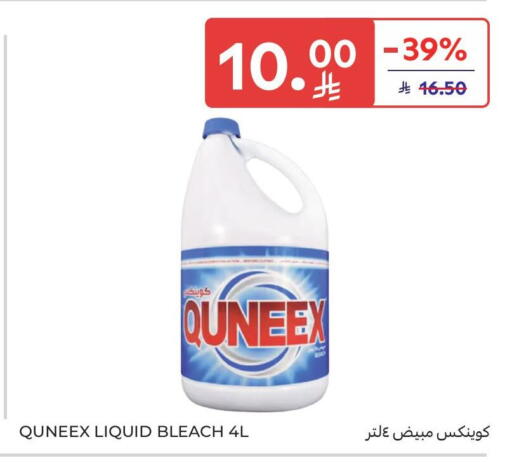 available at Carrefour Market in KSA, Saudi Arabia, Saudi - Al Khobar