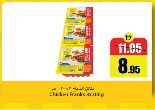 available at الأسواق هايبرماركت in الإمارات العربية المتحدة , الامارات - رَأْس ٱلْخَيْمَة