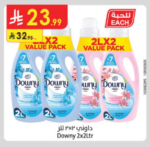 available at Danube in KSA, Saudi Arabia, Saudi - Jubail