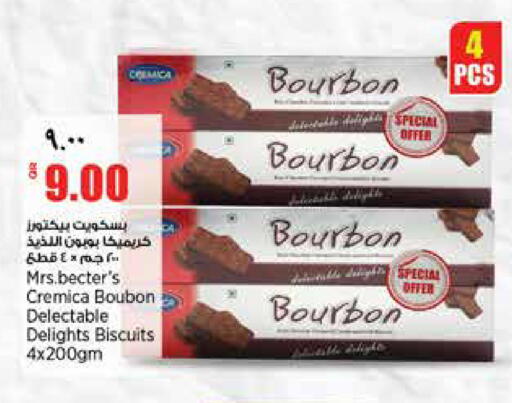 available at Retail Mart in Qatar - Al-Shahaniya