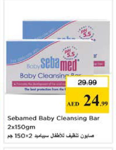 available at Nesto Hypermarket in UAE - Dubai