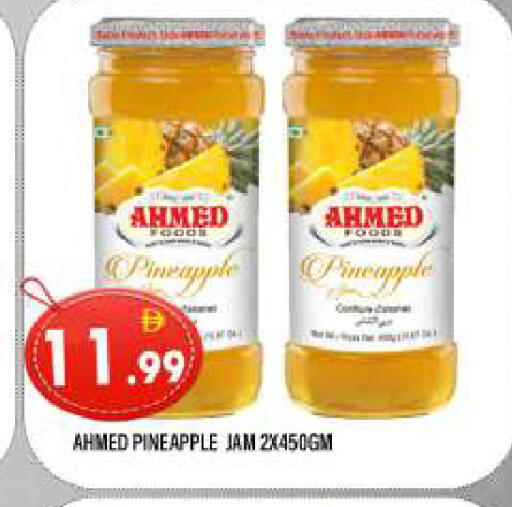 Pineapple available at المدينة in الإمارات العربية المتحدة , الامارات - الشارقة / عجمان