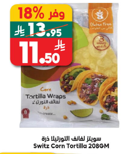 available at الدكان in مملكة العربية السعودية, السعودية, سعودية - مكة المكرمة