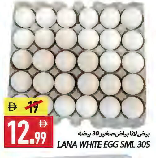 available at  روابي ماركت عجمان in الإمارات العربية المتحدة , الامارات - الشارقة / عجمان