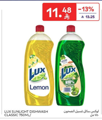 Lemon available at Carrefour in KSA, Saudi Arabia, Saudi - Dammam