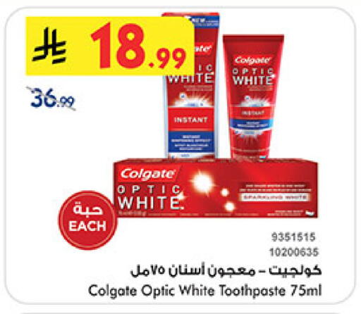 available at بن داود in مملكة العربية السعودية, السعودية, سعودية - مكة المكرمة