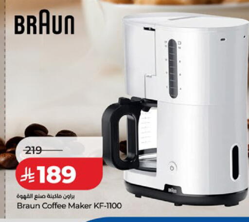 available at لولو هايبرماركت in مملكة العربية السعودية, السعودية, سعودية - مكة المكرمة