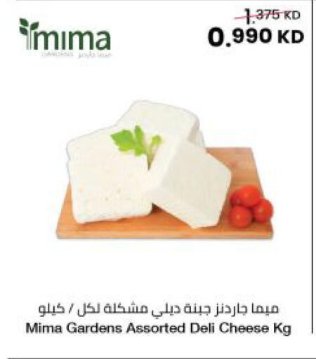 available at The Sultan Center in Kuwait - Jahra Governorate