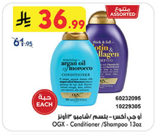 available at Bin Dawood in KSA, Saudi Arabia, Saudi - Mecca