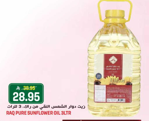available at جراند هايبر in مملكة العربية السعودية, السعودية, سعودية - جدة