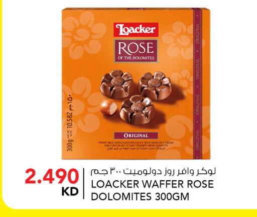 available at النصر هايبر ماركت in الكويت - محافظة الأحمدي