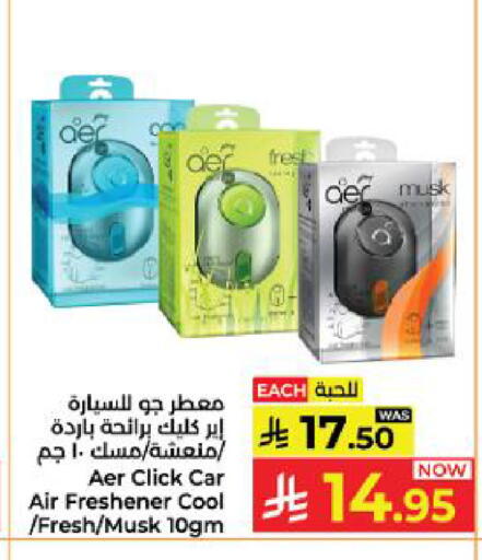 available at Kabayan Hypermarket in KSA, Saudi Arabia, Saudi - Yanbu