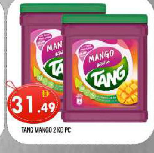 Mango available at المدينة in الإمارات العربية المتحدة , الامارات - الشارقة / عجمان